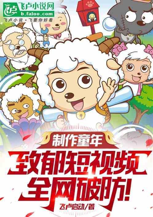 致郁动漫素材