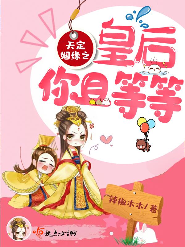 倩女幽魂手游偃师图片