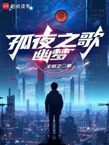 孤独之梦