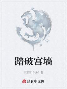 踏破长空是什么意思
