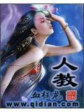 人教版三年级英语上册