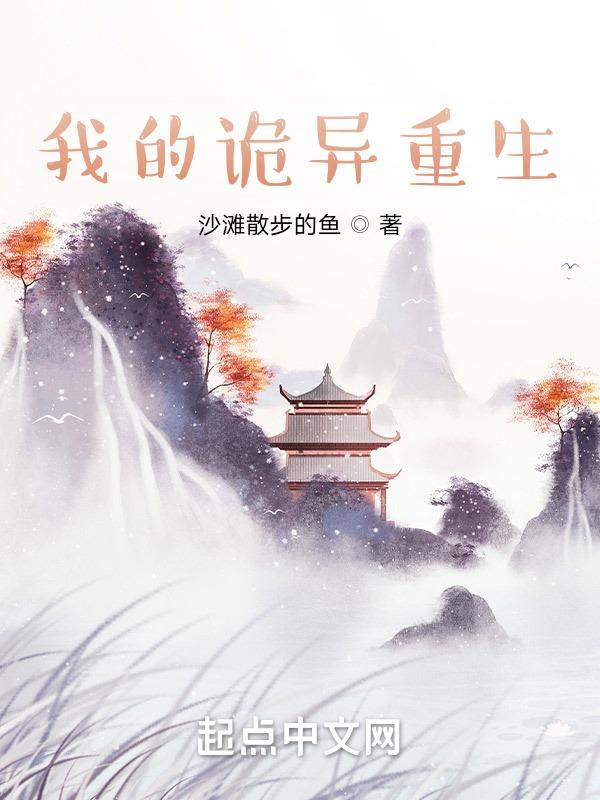 时光轮回电影在线观看