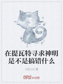 怎么去提瓦特