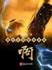 天下第一狠