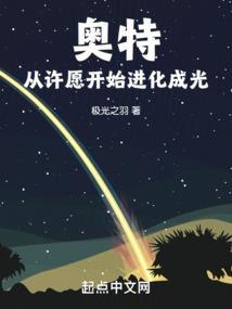 一切从奥特曼开始