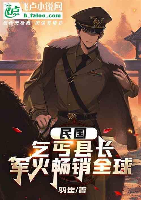 乞丐全文