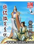 超级微信