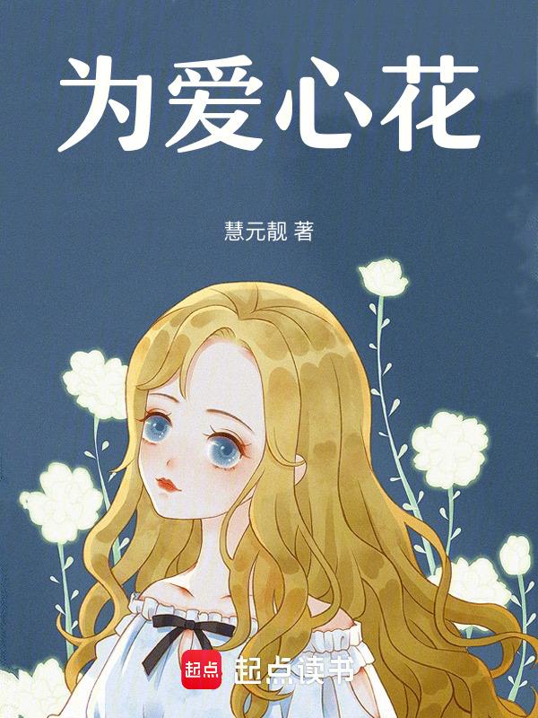 爱心花朵怎么画