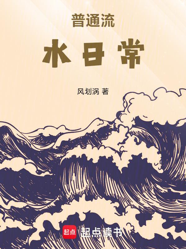普通的流水账怎么汇总