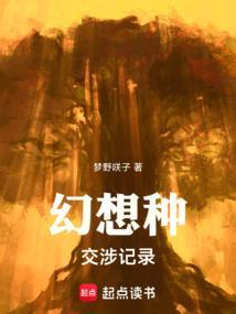i7种性幻想