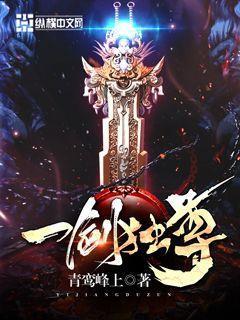 楚天娇