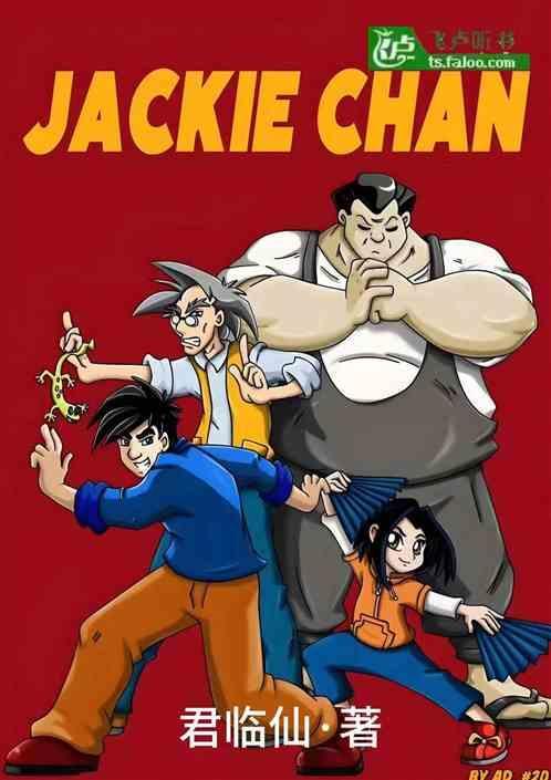 我是圣主的弟弟漫画