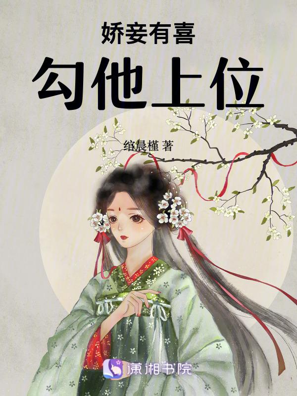 通房娇宠28