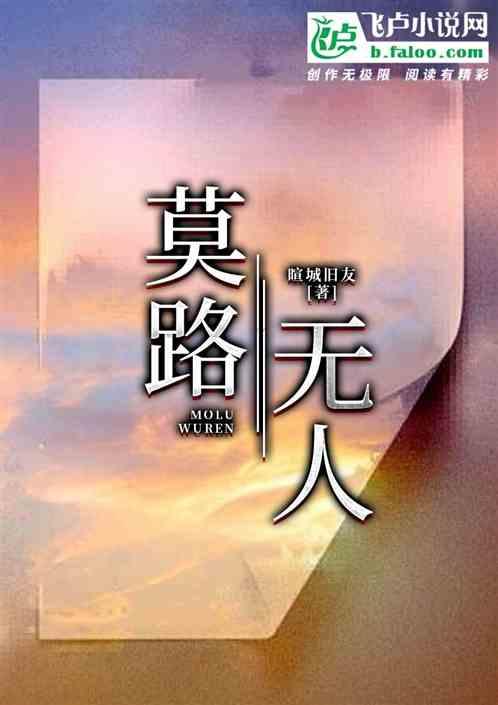 末路百度百科
