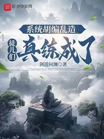 系统杂乱