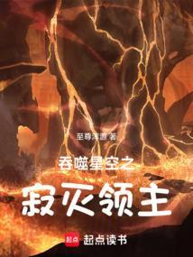 吞噬星空之练宝
