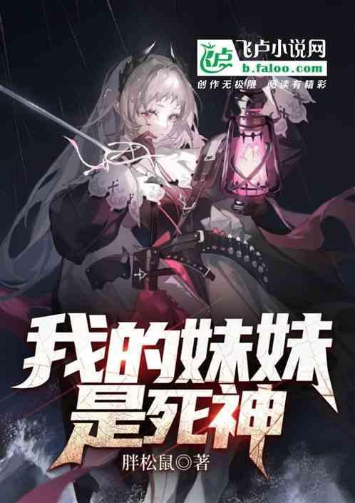 我的妹妹是ideo