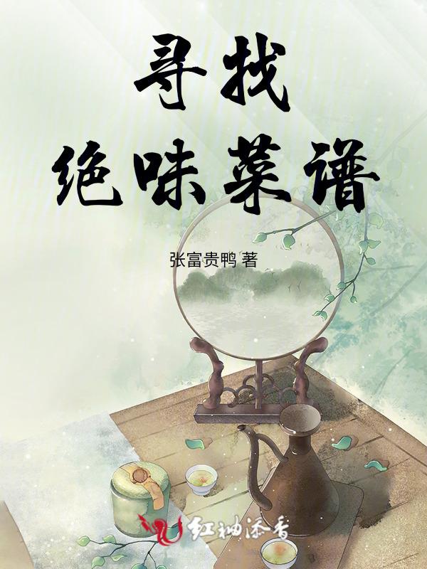 绝味怎么点便宜
