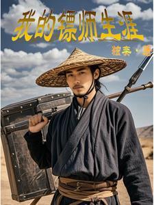 我在异界有座岛