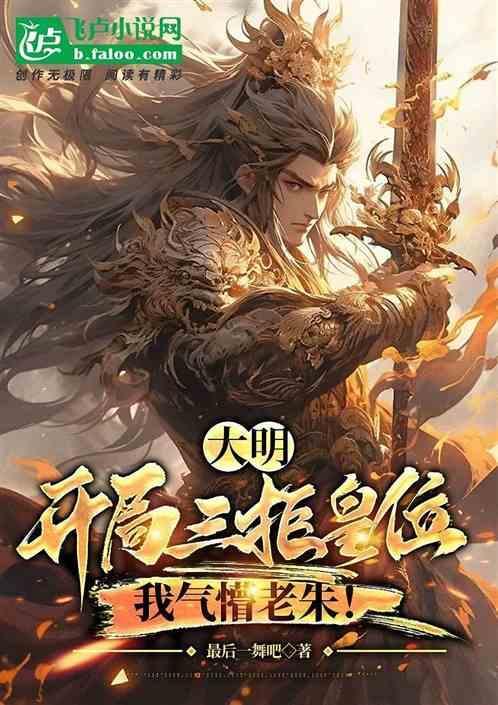明朱允炆的经历