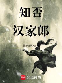 汉家郎琼玉固体饮料