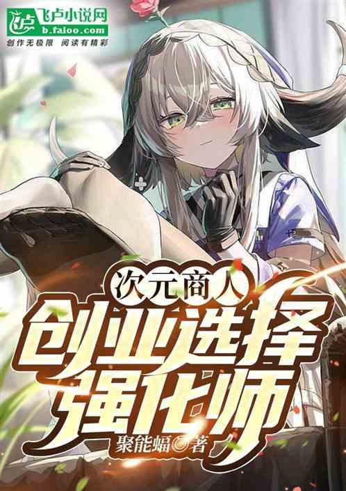 次元sh