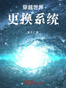 穿越到cf世界