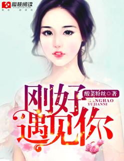 非凡人生的意思