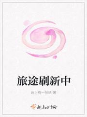 旅途碎片