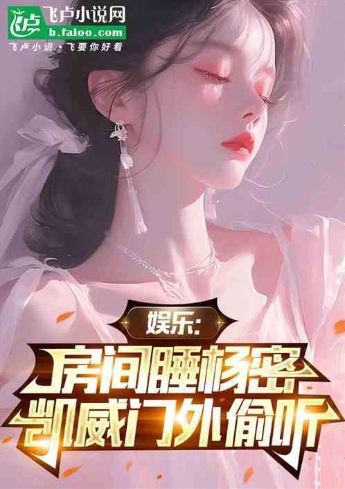 19岁刘晓丽