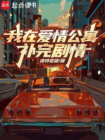 我在爱情公寓集卡