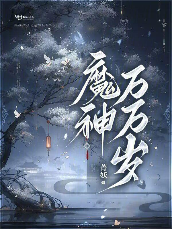 穿书后我成了女配