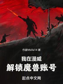 我在漫威看漫画