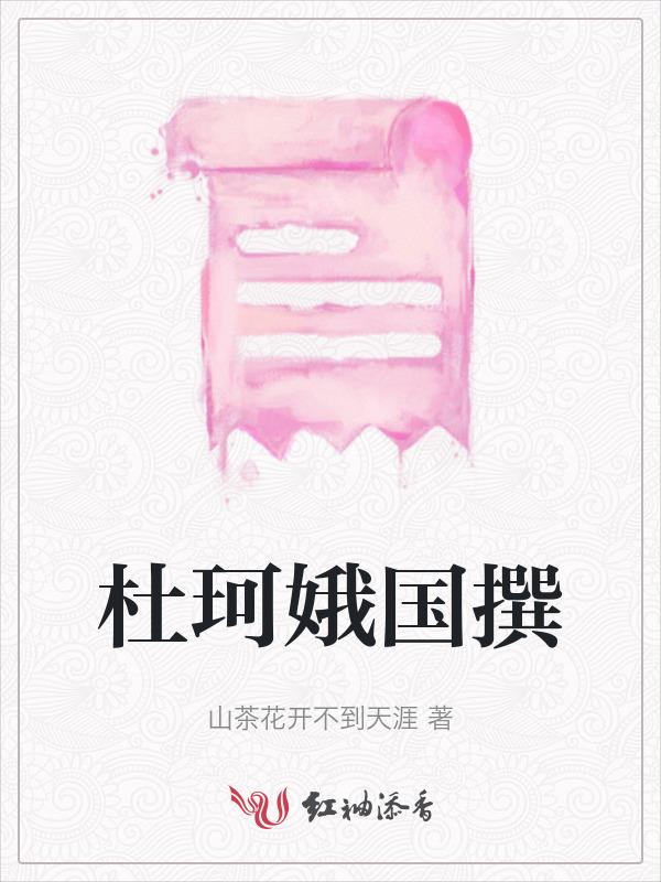 窦娥是谁