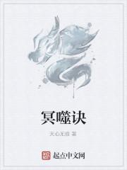 透视眼赌石电影名字