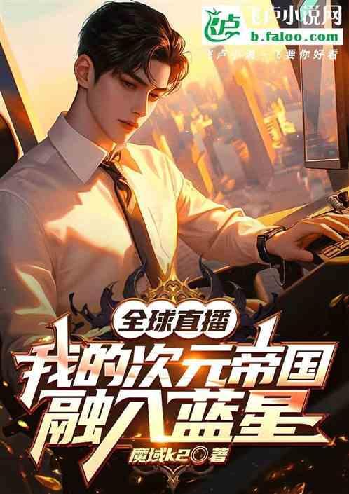 我的次元