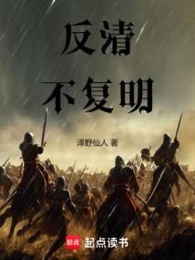 晚清有几次改革