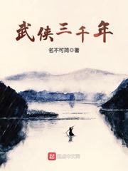 叶凡修罗君主书名