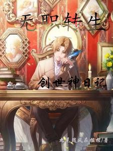 无职转生鲁迪官配