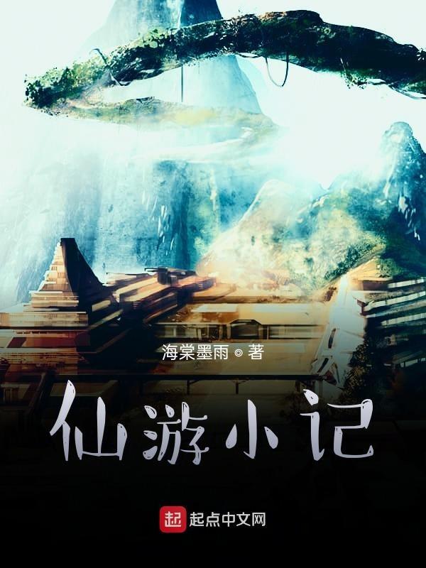 仙游小吃介绍