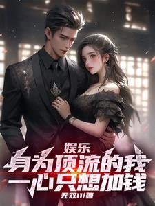 顶流哪些