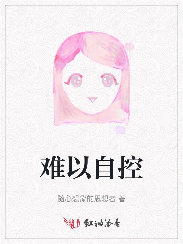 道理人人都懂