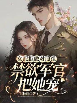 女配拒绝当炮灰全文免费