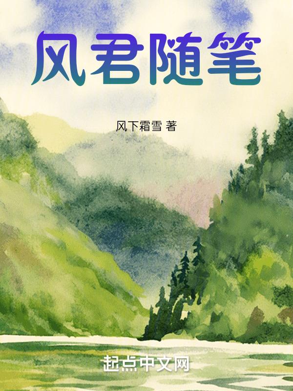 风和投资随笔2