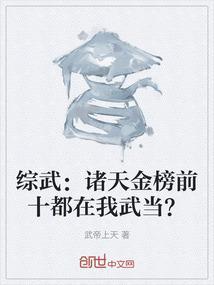 诸天最强武馆