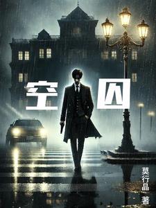 爱已成殇 电视剧