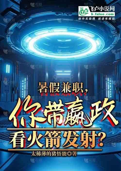 嬴政小视频