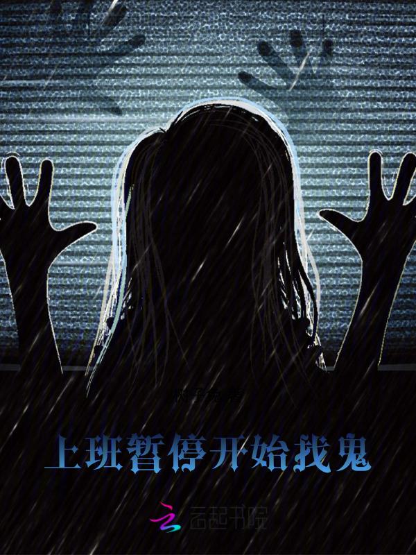 上班期间突然停电怎么处理