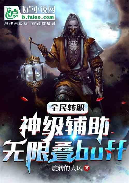 全民神职时代百倍增幅