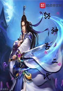 超神武道